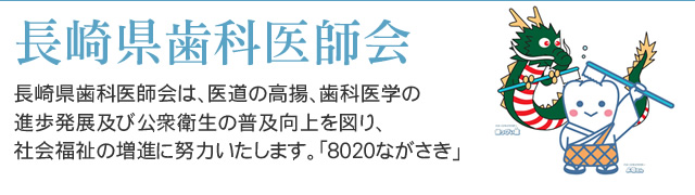 明治時代、ゴム床,,義歯、歯科博物館に入るようなものです。 | mam